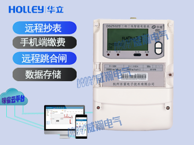 預付費電能表故障有哪些？怎么處理