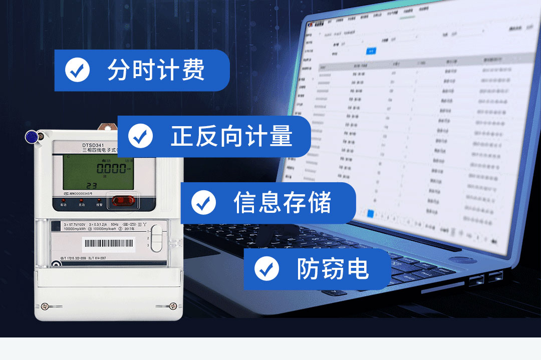 DSSD341-9D與DSSD341-9A關口表區別在哪？--老王說表