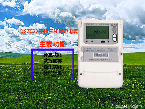 老王說(shuō)表之---多功能電表顯示代碼解析