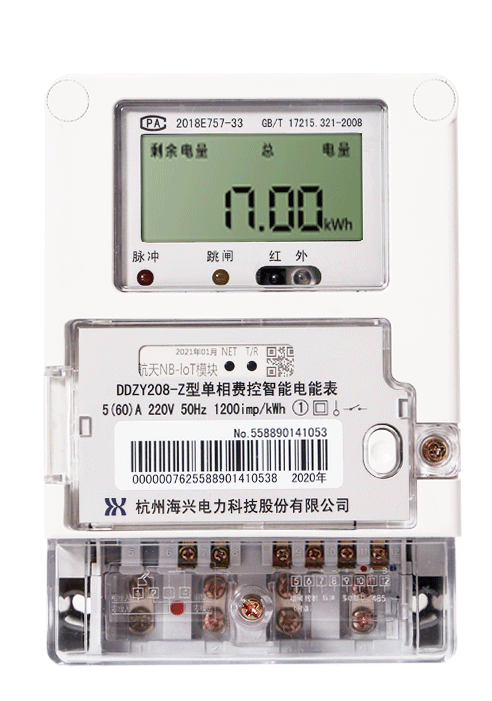 單相預(yù)付費(fèi)電能表，對(duì)物業(yè)管理用電太值了--老王說(shuō)表