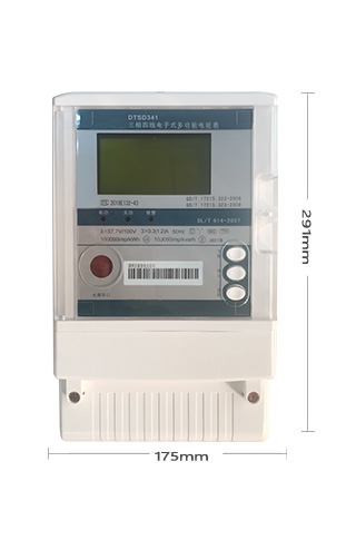 威勝智能電表尺寸