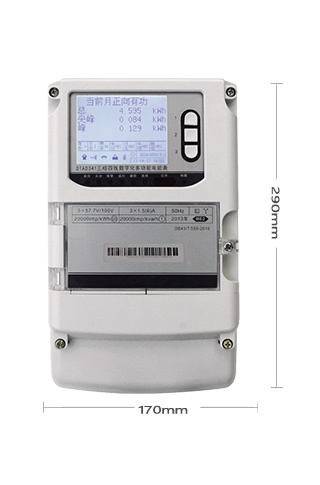 威勝智能電表尺寸