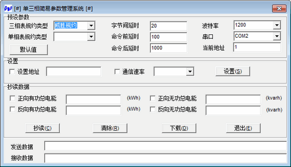 智能電表通用參數如何設置，讓您隨心所欲--老王說表